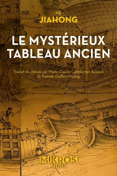 Le mystérieux tableau ancien