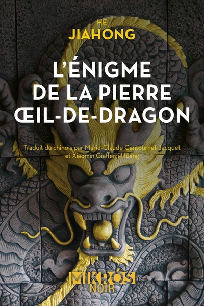 L'énigme de la pierre Oeil-de-dragon