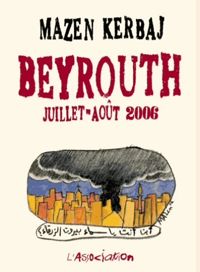 Beyrouth : Juillet-août 2006