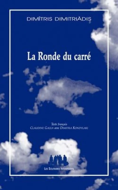 La Ronde du carré