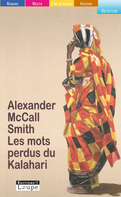 Enquêtes de Mma Ramotswe