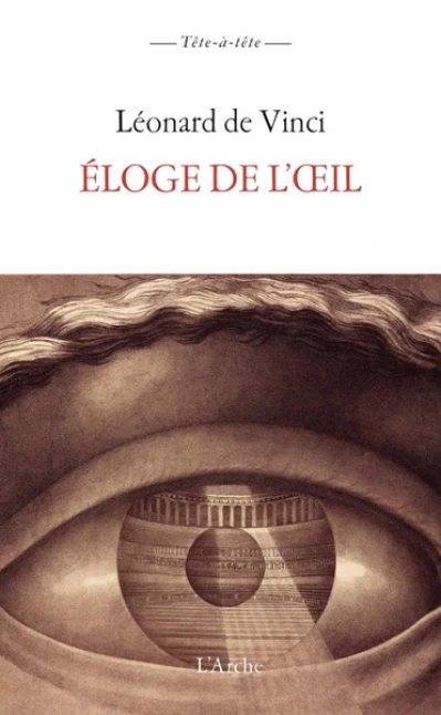 Éloge de L'oeil