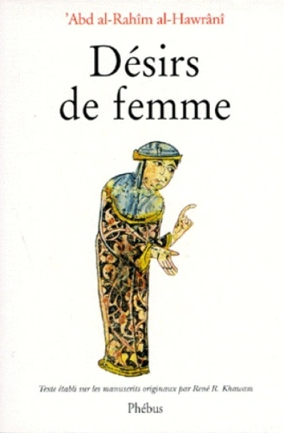 Désirs de femme