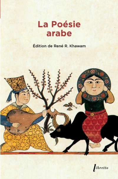 La poésie arabe