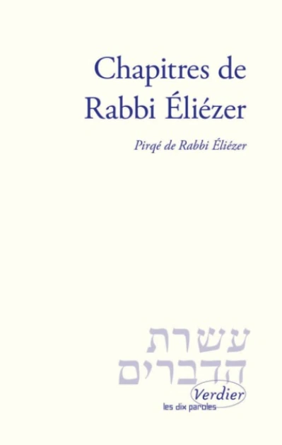 Chapitres de Rabbi Éliézer