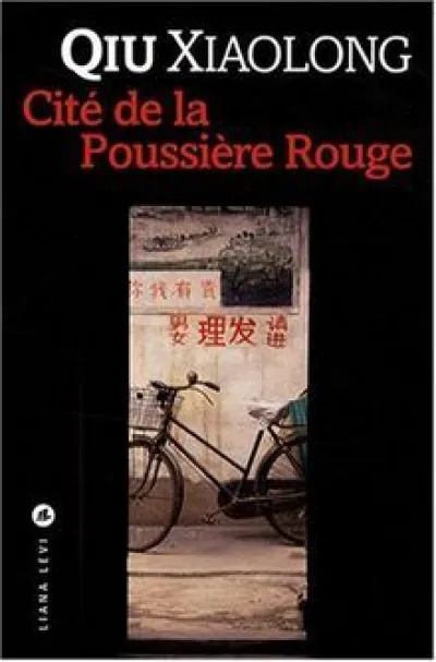 Cité de la Poussière Rouge