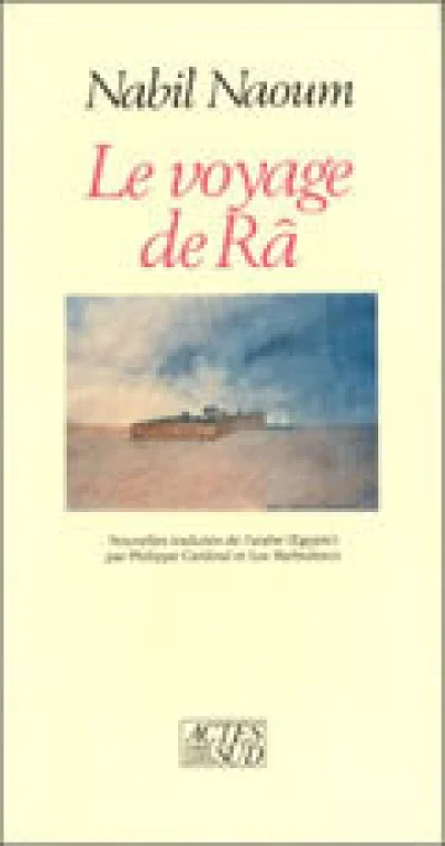 Le voyage de Râ