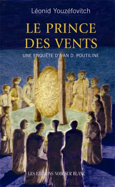 Une enquête d'Ivan D. Poutiline