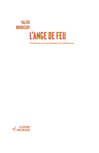 L’ange de feu