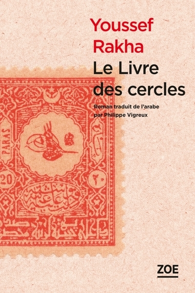 Le livre des cercles