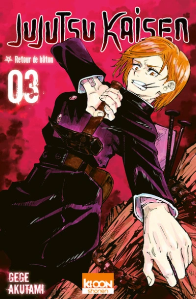 Jujutsu Kaisen, tome 3 : Retour de bâton