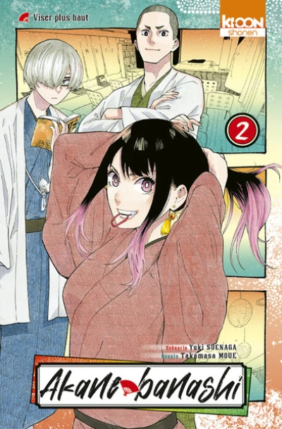 Akane-banashi, tome 2