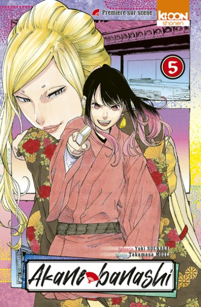 Akane-banashi, tome 5