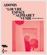 Le Louvre, espace de l'alphabet à venir: