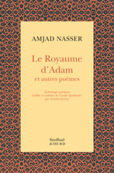 Le royaume d'Adam et autres poèmes