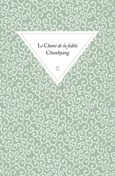 Le chant de la fidèle Chunhyang