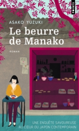 Le beurre de Manako