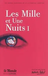 Les mille et une nuits I