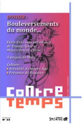 Les bouleversements du monde