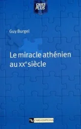 Miracle athenien au XXème siècle