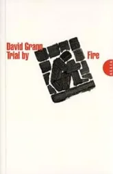 Trial by fire