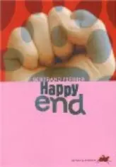 Happy End