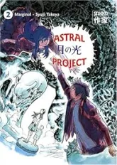 Astral Project, Tome 2