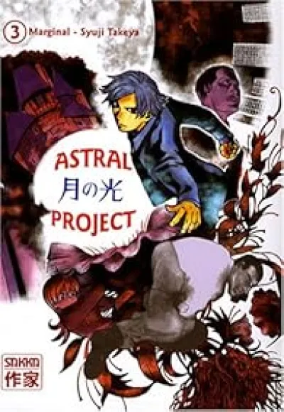 Astral Project