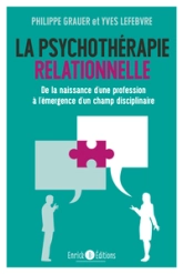 La psychothérapie relationnelle