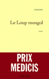 Le loup mongol