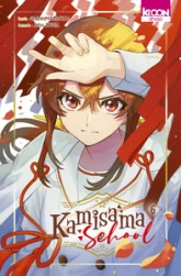 Kamisama School, tome 6