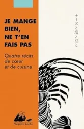 Je mange bien, ne t'en fais pas : Quatre récits de coeur et de cuisine