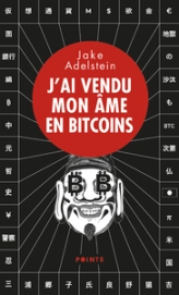 J’ai vendu mon âme en bitcoins