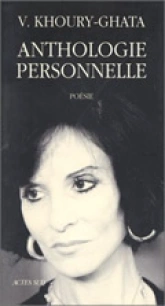 Anthologie personnelle