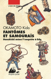 Hanshichi mène l'enquête à Edo, tome 1 : Fantômes et Samouraïs