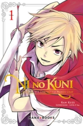 Ni no kuni, tome 1