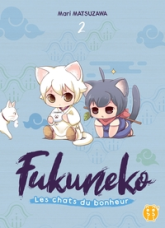 Fukuneko, tome 2