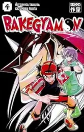 Bakegyamon, tome 4