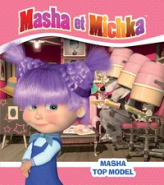 Masha et Michka : Masha, Top Model