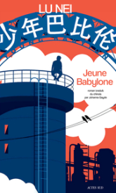 Jeune Babylone