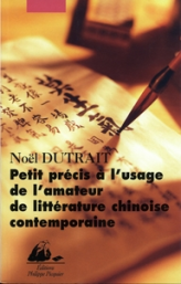 Petit précis à l'usage de l'amateur de littérature chinoise contemporaine, 1976-2001