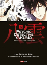 Psychic Detective Yakumo, tome 5