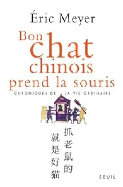 Bon chat chinois prend la souris