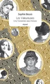 Les Valeureuses