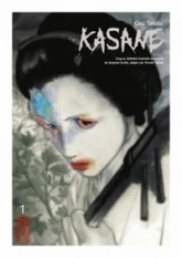 Kasane, tome 1